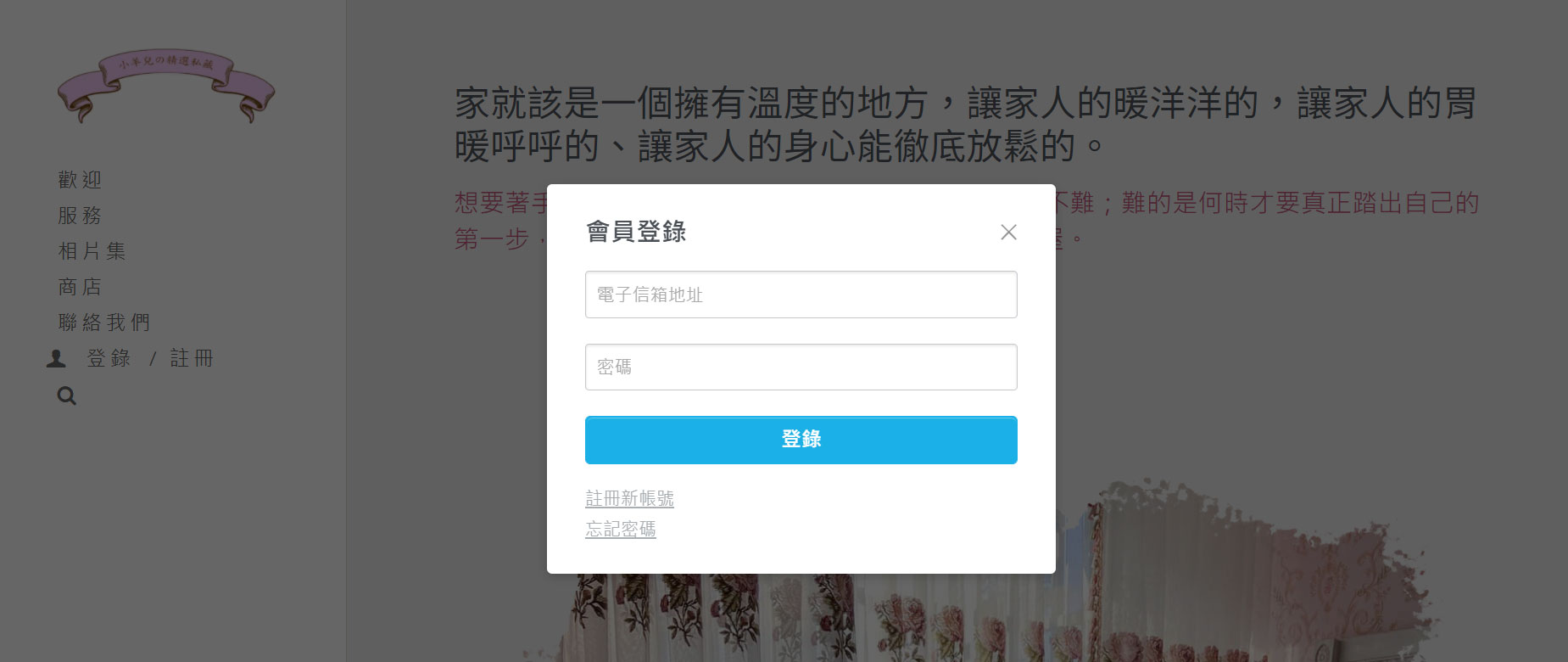 上线了建站案例,禁止转载 上线了建站案例,禁止转载